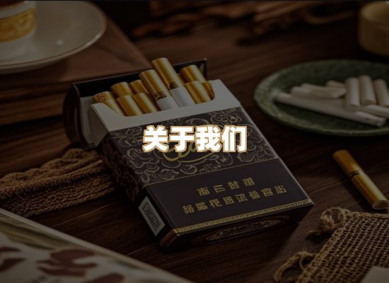 关于云歌烟网